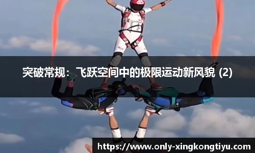 星空体育官网