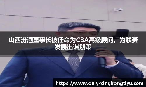 星空体育(china)官方网站 Starrysky Sports