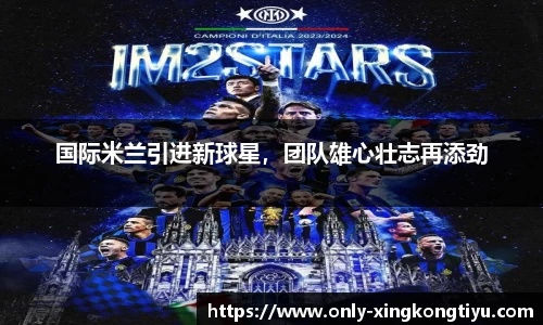 星空体育(china)官方网站 Starrysky Sports
