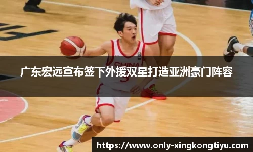 星空体育公司