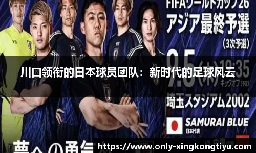 星空体育官网