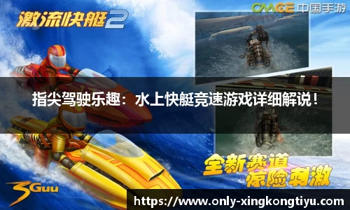 星空体育
