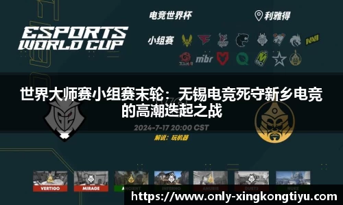 星空体育(china)官方网站 Starrysky Sports