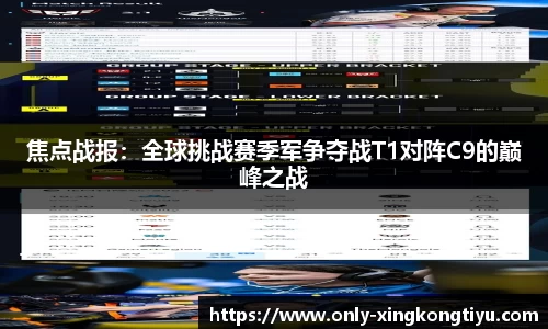星空体育(china)官方网站 Starrysky Sports