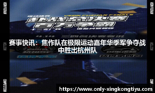 星空体育官网