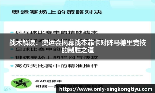 星空体育公司