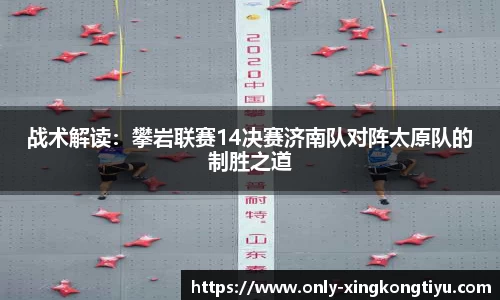 星空体育官网