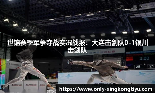 星空体育(china)官方网站 Starrysky Sports