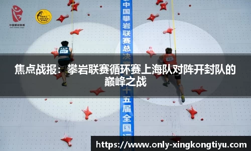 星空体育官网