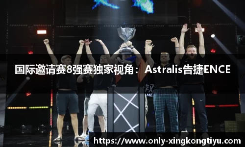 星空体育(china)官方网站 Starrysky Sports