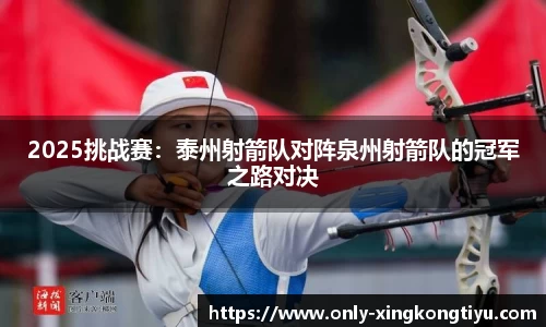 星空体育官网