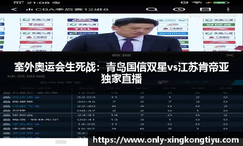 星空体育公司